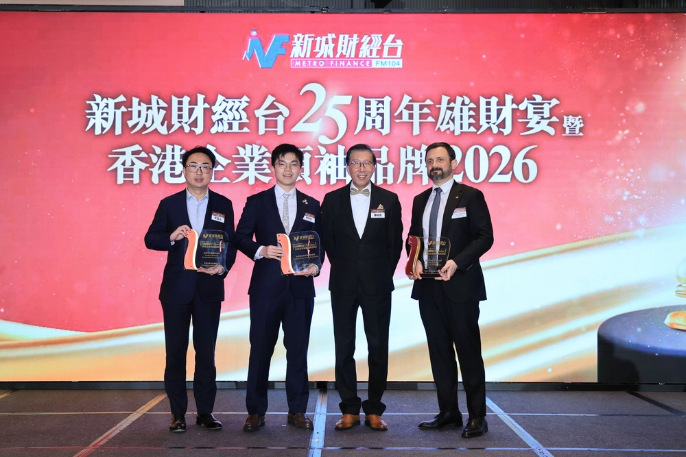 Tin Fung Smart Vault Honoured as "Excellent Smart Vault Service Brand" at Hong Kong Enterprise Elite Brand Awards 2026