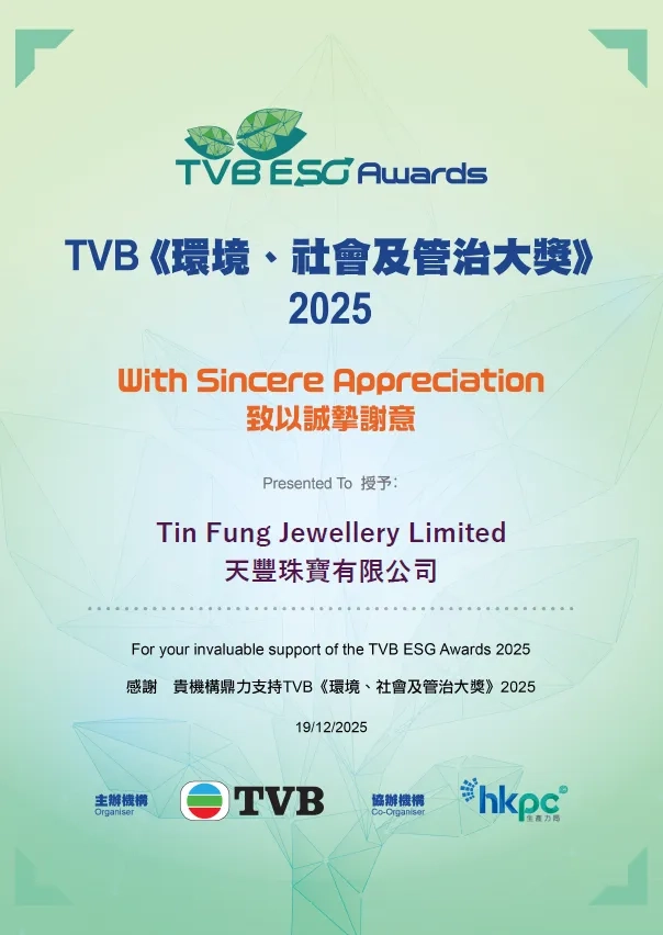 Tin Fung Group Recognised at TVB Environmental, Social and Governance Awards 2025