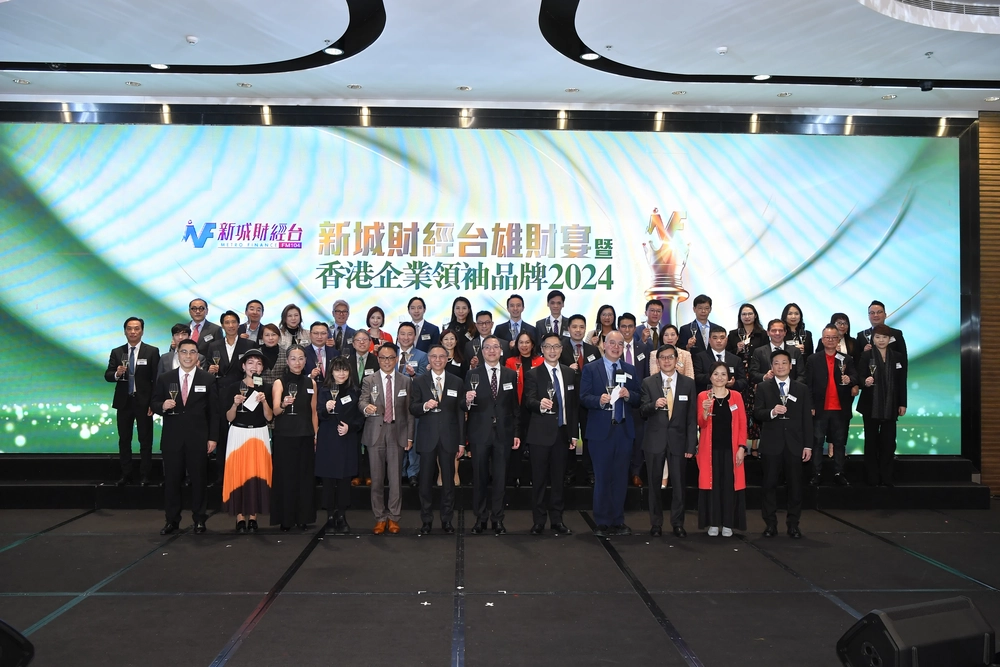 金融機構類【卓越智能保管箱服務品牌2024】