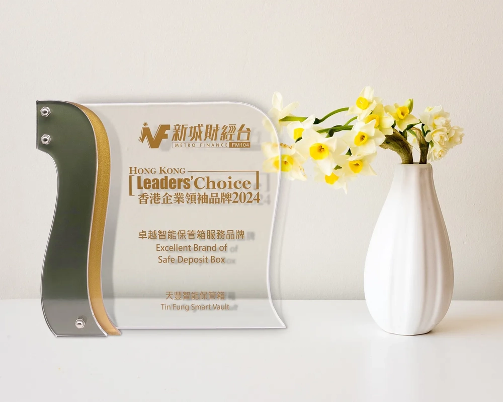Tin Fung Smart Vault Honoured with "Excellence in Safe Deposit Box Service Brand 2024" Award