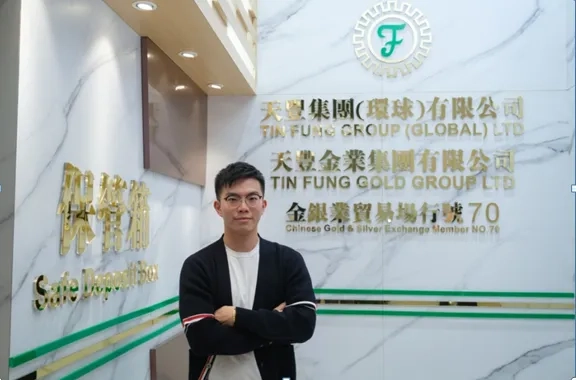 Tin Fung Smart Vault - HK No.1 Safe Deposit Box Centre