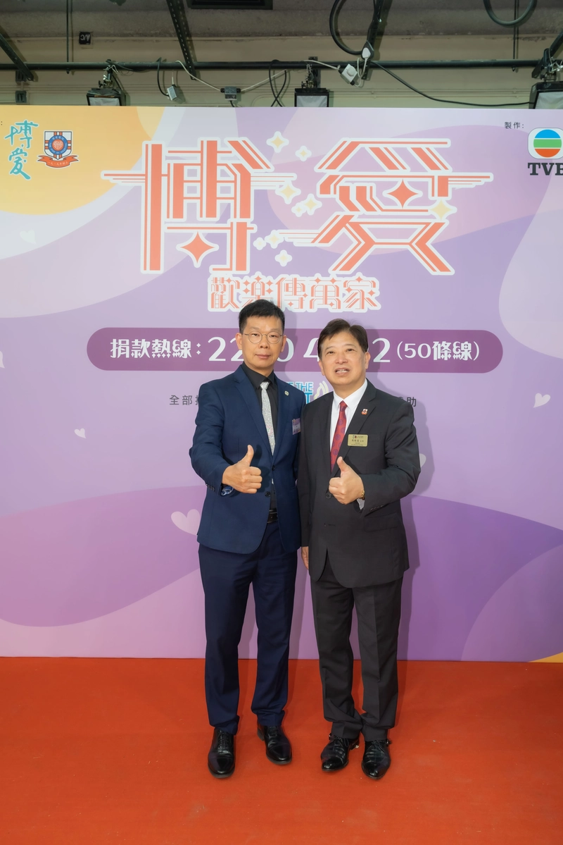 Tin Fung Group Sponsors Pok Oi Hospital Charity Run