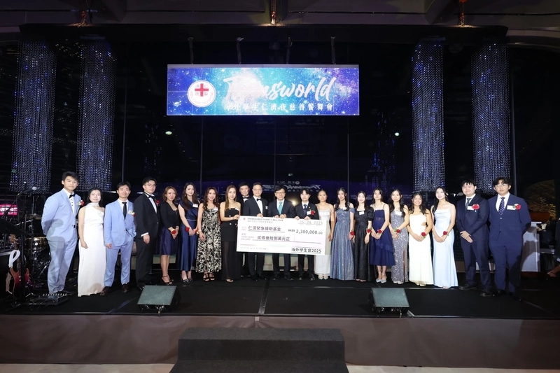 Tin Fung Smart Vault Proudly Sponsors Yan Chai Hospital "Overseas Students Yan Chai Night 2025" Charity Ball